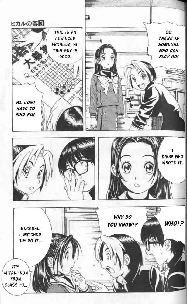 Hikaru no go Chapter 19 3